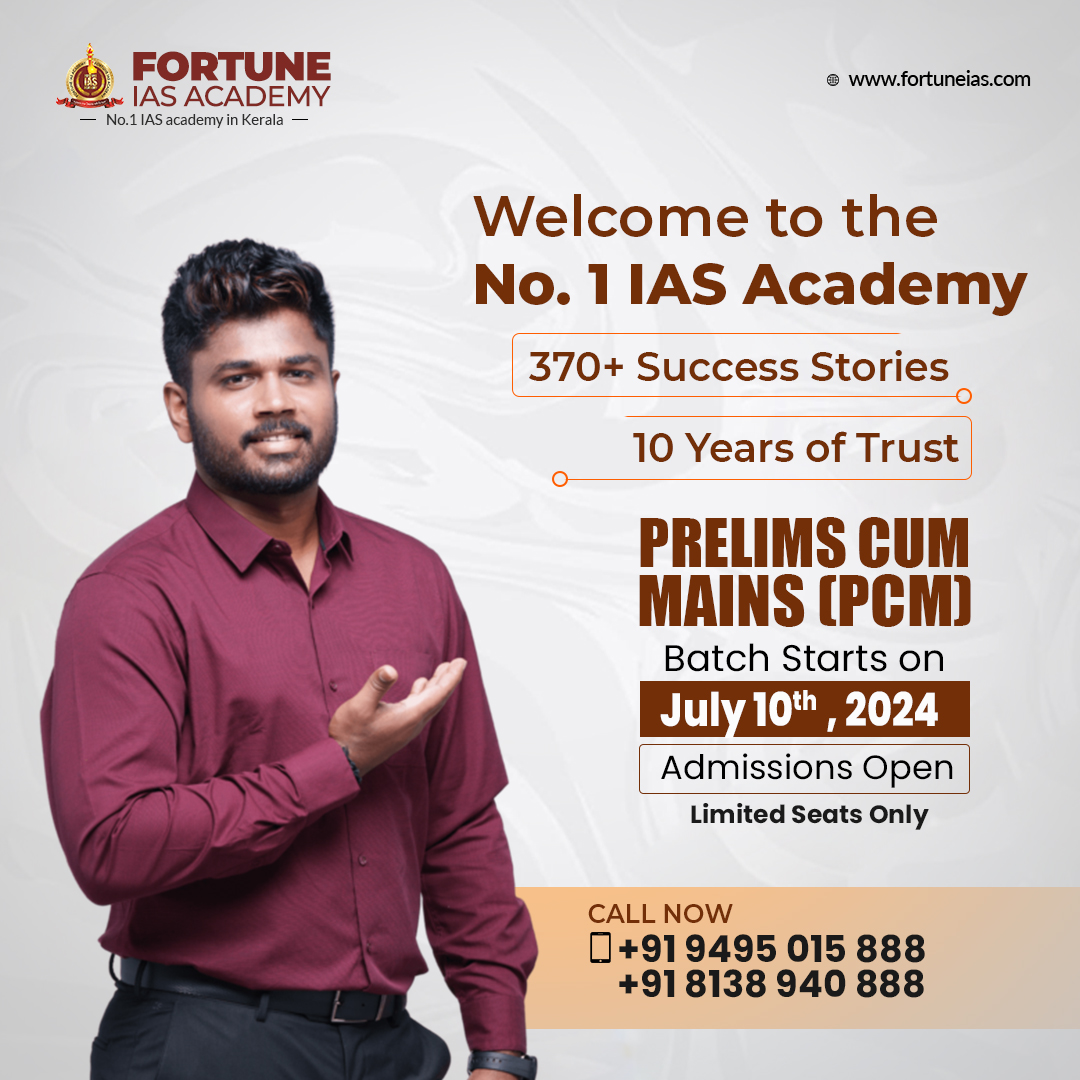 Best Civil Service Academy in Kerala | Fortune IAS Academy